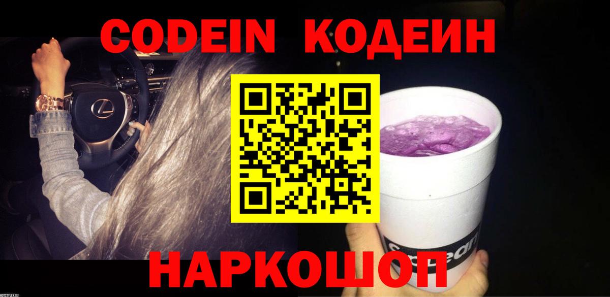 А ПВП СОЛЬ кристаллы  Конопля  МЕТАМФЕТАМИН  Мефедрон   Вход с VPN  Гашиш  Меф  Южноуральск  Кокаин 