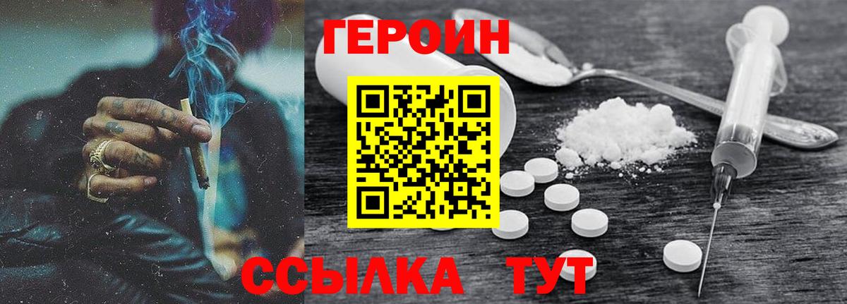 Кетамин Южноуральск