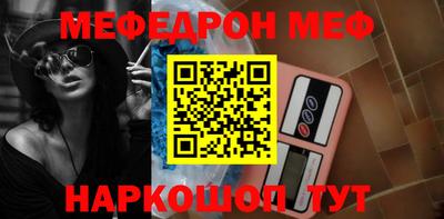 MESCALINE Малгобек
