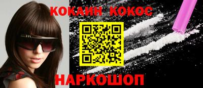 мяу мяу кристалл Мариинск