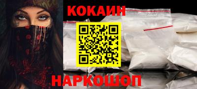 мяу мяу кристалл Мариинск