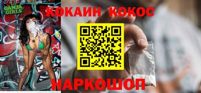 MESCALINE Малгобек