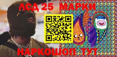 MESCALINE Малгобек