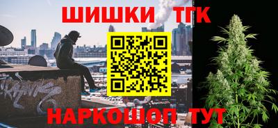 мяу мяу кристалл Мариинск