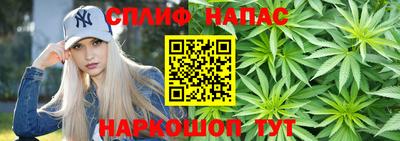 MESCALINE Малгобек