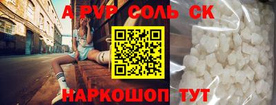 мяу мяу кристалл Мариинск