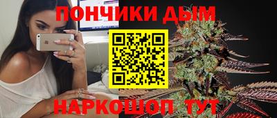 мяу мяу кристалл Мариинск