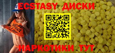 мяу мяу кристалл Мариинск