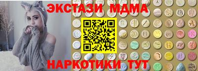 MESCALINE Малгобек