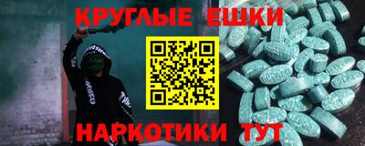 MESCALINE Малгобек