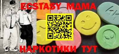 мяу мяу кристалл Мариинск