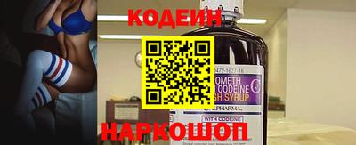 мяу мяу кристалл Мариинск