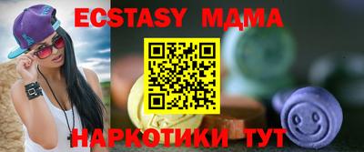 мяу мяу кристалл Мариинск