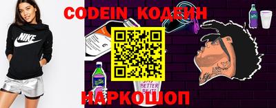 MESCALINE Малгобек