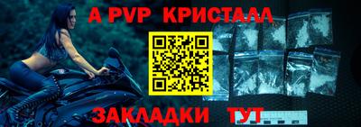 мяу мяу кристалл Мариинск