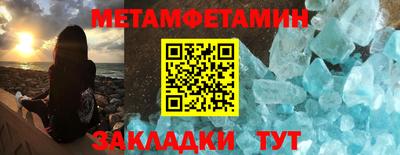 мяу мяу кристалл Мариинск