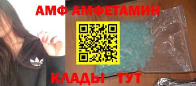 мяу мяу кристалл Мариинск