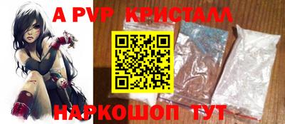 скорость mdpv Малоярославец