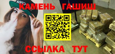 мяу мяу кристалл Мариинск