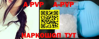 мяу мяу кристалл Мариинск