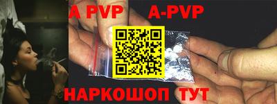 скорость mdpv Малоярославец