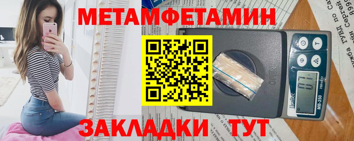 Южноуральск  Метамфетамин витя  Метамфетамин витя  Вход с VPN 