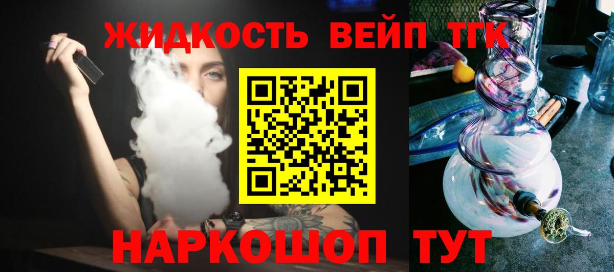 Дистиллят ТГК концентрат Южноуральск