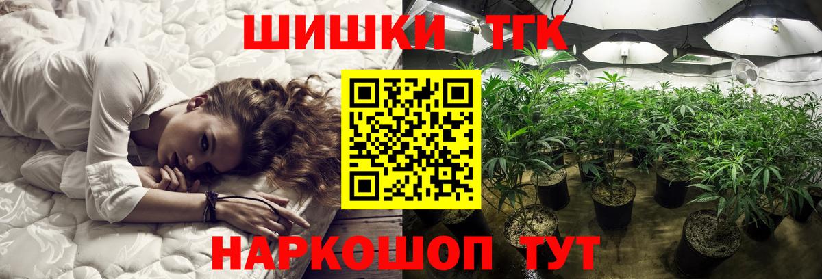 Южноуральск  Шишки марихуана White Widow  Бошки марихуана AK-47  Вход с VPN  Марихуана Amnesia 