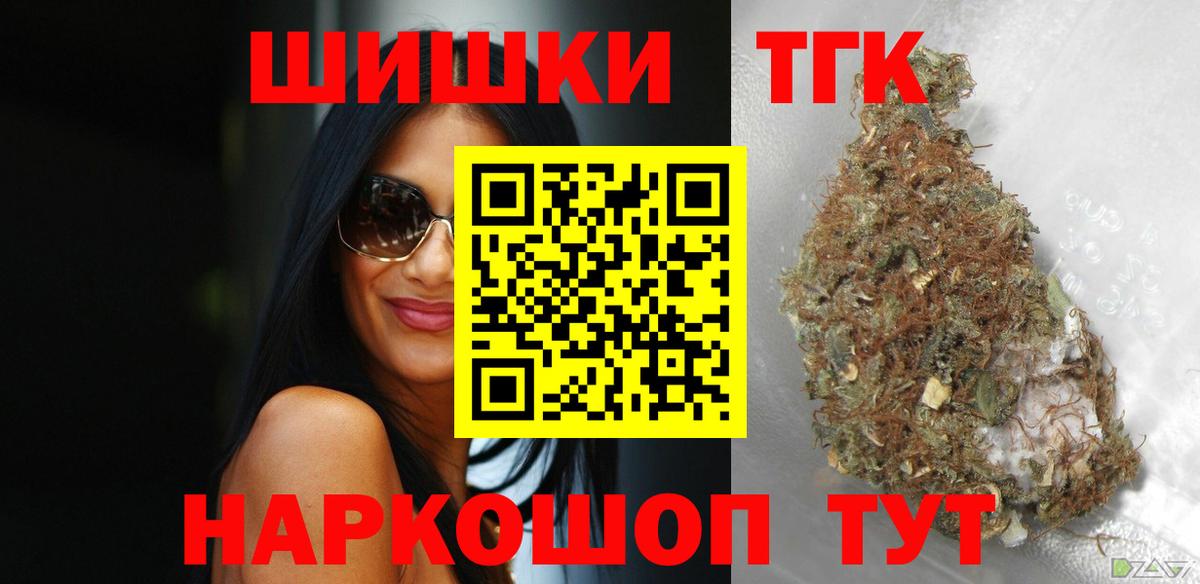 МАРИХУАНА сатива Южноуральск